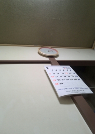 20160214141037591.jpg
