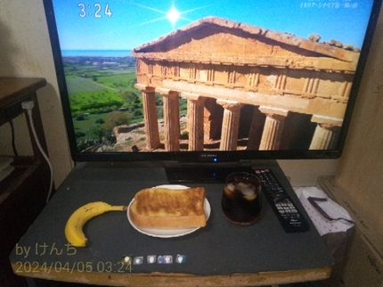 20240405072603010.jpg
