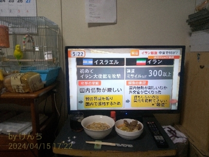 20240415172319412.jpg