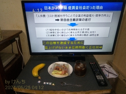 20240625054001518.jpg