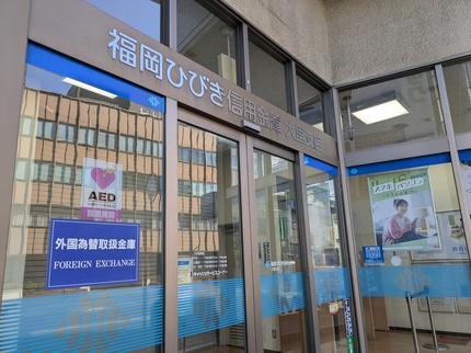 PXL_20241112_032809714.MP.jpg