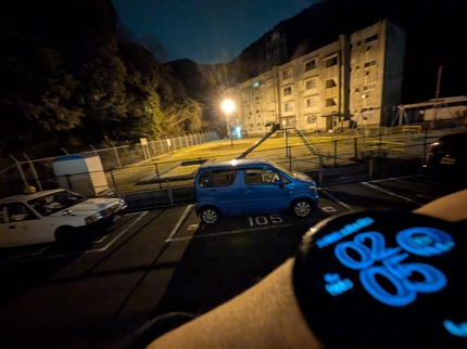 PXL_20250203_170546918.NIGHT.jpg