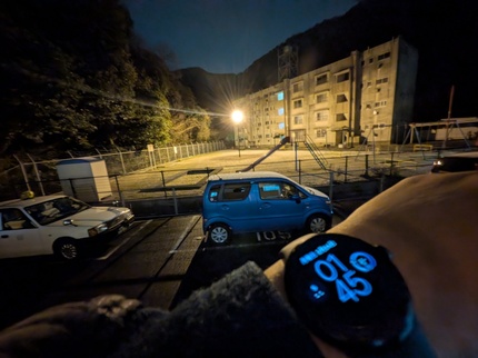 PXL_20250223_164518764.NIGHT.jpg